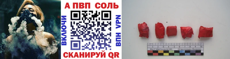 Alpha PVP СК наркошоп KRAKEN сайт Дмитровск