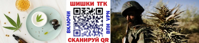 mega ТОР  Дмитровск  Cannafood конопля 