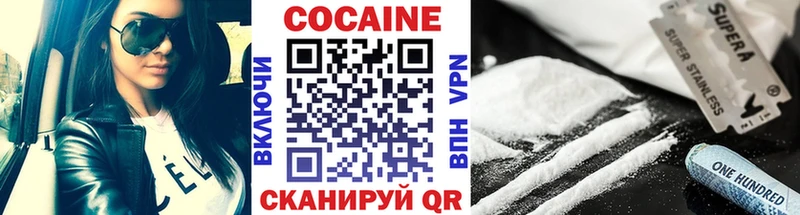 Кокаин 97%  shop как зайти  Дмитровск 