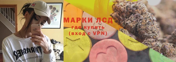 MDMA Premium VHQ Красноперекопск