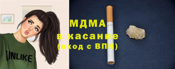 бошки Краснослободск