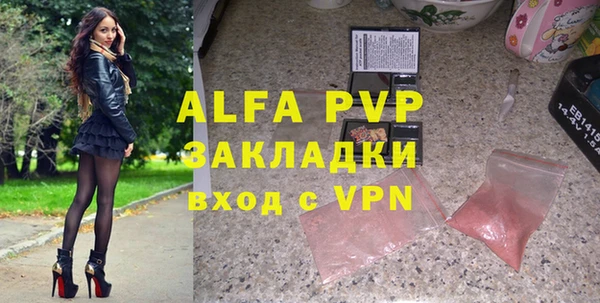 Альфа ПВП Краснотурьинск