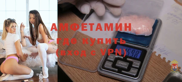 MDMA Premium VHQ Красноперекопск