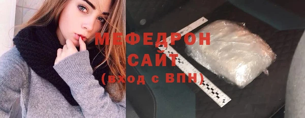 бошки Краснослободск