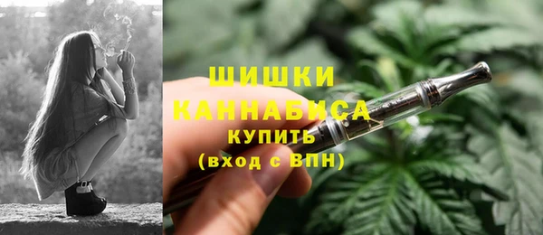 MDMA Premium VHQ Красноперекопск