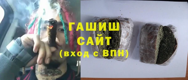 бошки Краснослободск