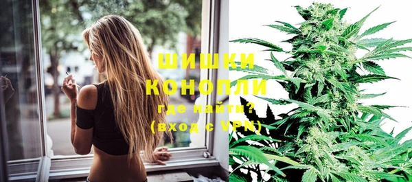 MDMA Premium VHQ Красноперекопск