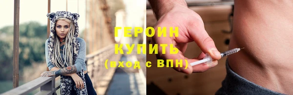 бошки Краснослободск