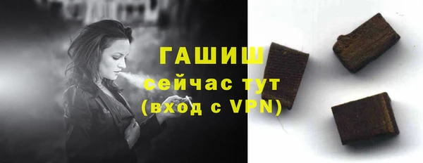 MDMA Premium VHQ Красноперекопск