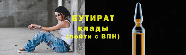 Альфа ПВП Краснотурьинск