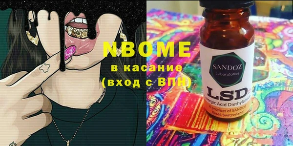 MDMA Premium VHQ Красноперекопск