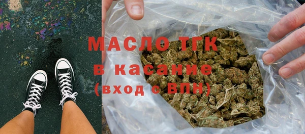 MDMA Premium VHQ Красноперекопск