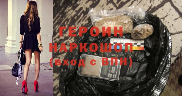 кристаллы Нестеровская