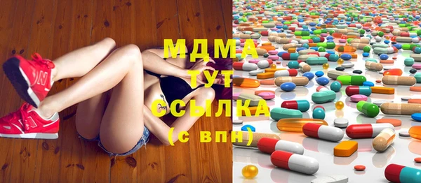 MDMA Premium VHQ Красноперекопск