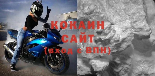 бошки Краснослободск