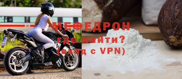 бошки Краснослободск