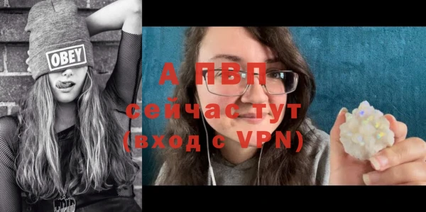 MDMA Premium VHQ Красноперекопск