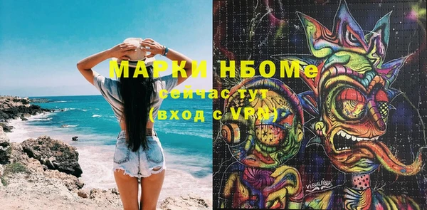 MDMA Premium VHQ Красноперекопск