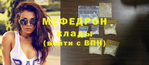 альфа пвп Калининец