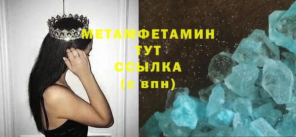 MDMA Premium VHQ Красноперекопск