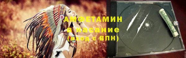бошки Краснослободск