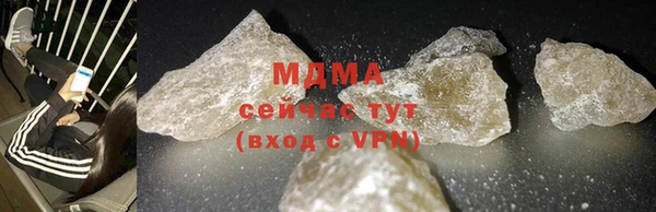 MDMA Premium VHQ Красноперекопск