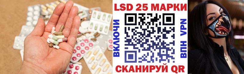Лсд 25 экстази кислота  Дмитровск 