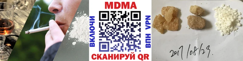 МДМА Molly  магазин    Дмитровск 