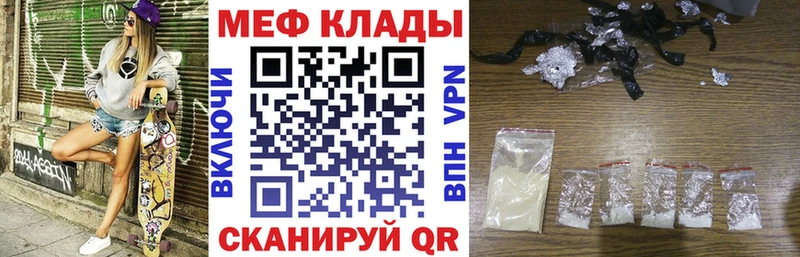 omg онион  Дмитровск  Мефедрон 4 MMC  наркота 