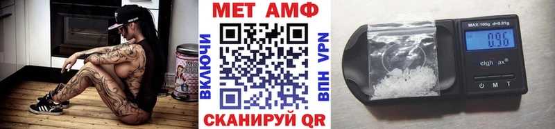 что такое наркотик  Дмитровск  Первитин пудра 