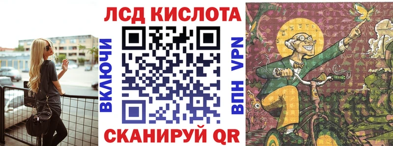 Марки NBOMe 1,5мг  Дмитровск 