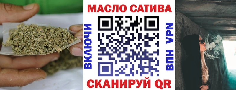 ТГК вейп кракен tor Дмитровск