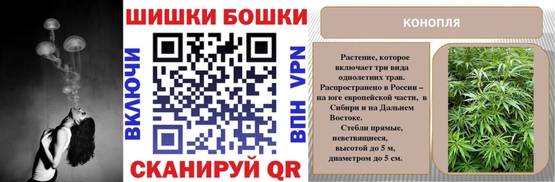 Марихуана Ganja  Дмитровск 